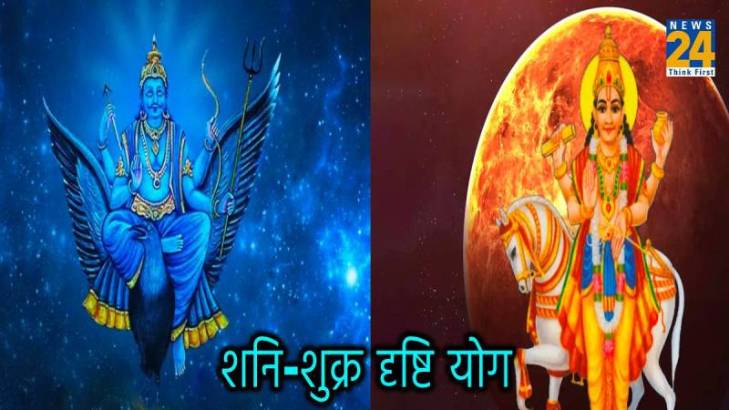 Shani Shukra Drishti Yog