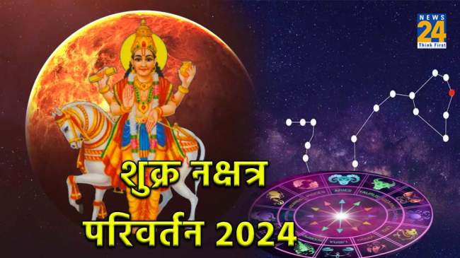 Shukra Nakshatra Gochar