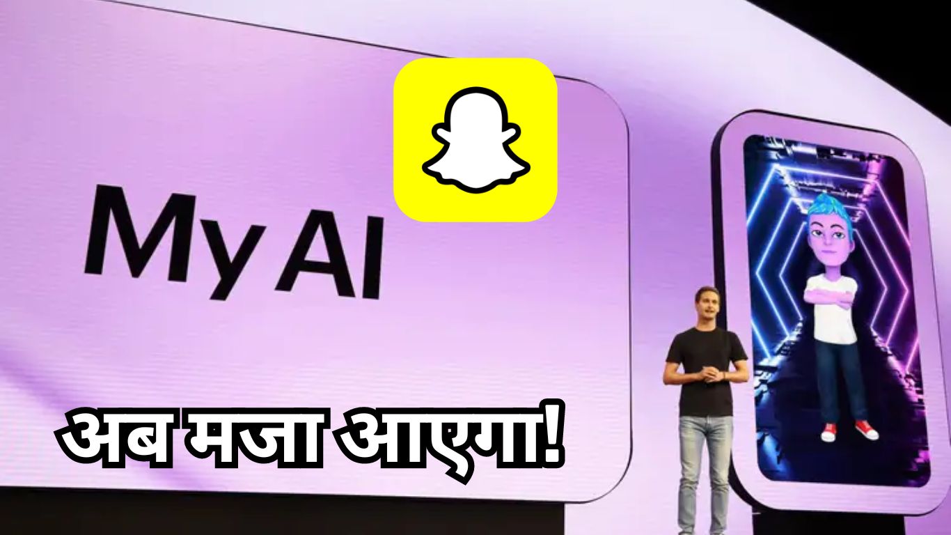 Snapchat New Features