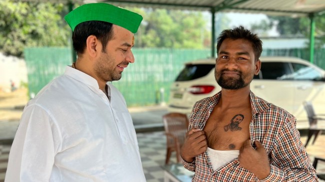 Tej Pratap yadav Fan Photo