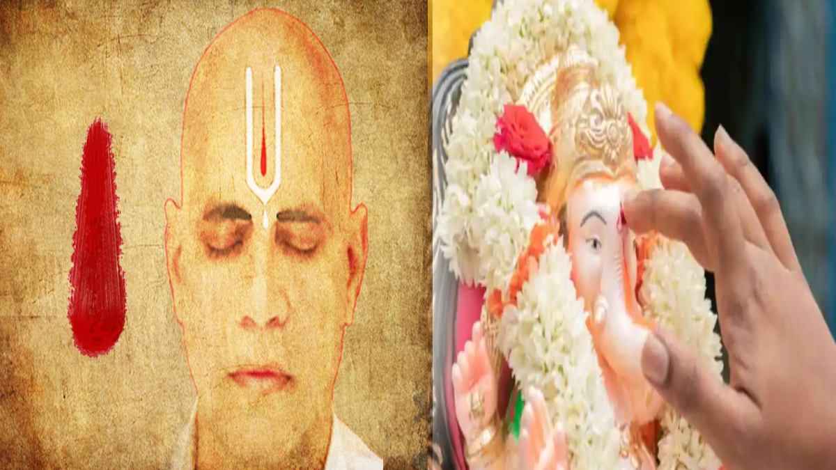 तिलक लगाने का क्या है धार्मिक महत्व? जानिए सबकुछ