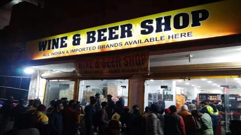 Liquor Shop