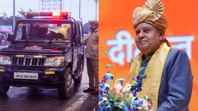 UP Police Jagdeep Dhankhar