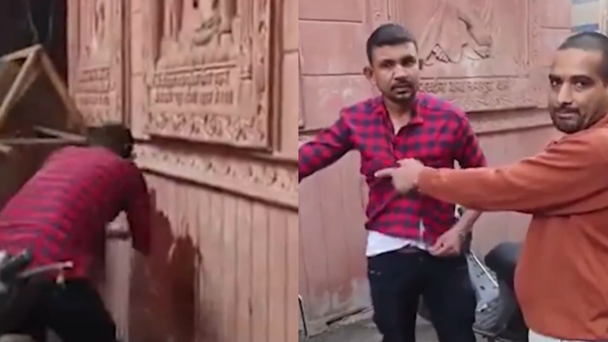 Ujjain Temple man caught urinated on wall Video Viral
