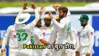 Pakistan vs AUstralia Test Match Noman Ali ruled out from series