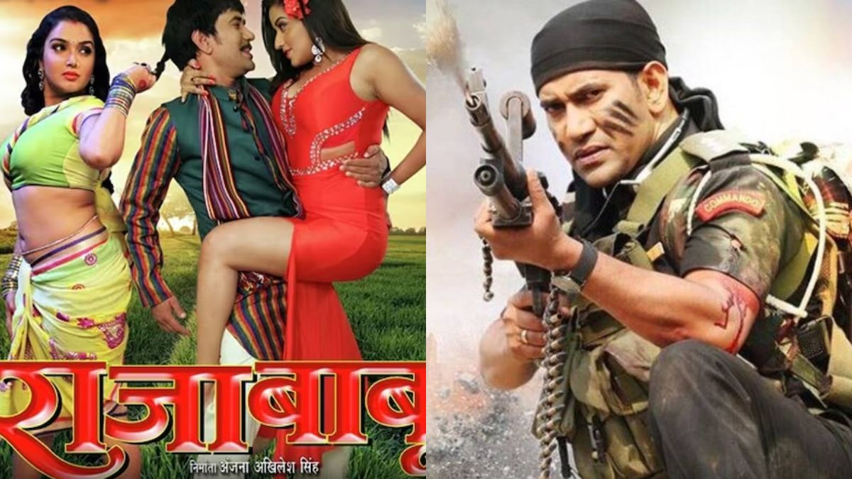 bhojpuri movies copied from bollywood