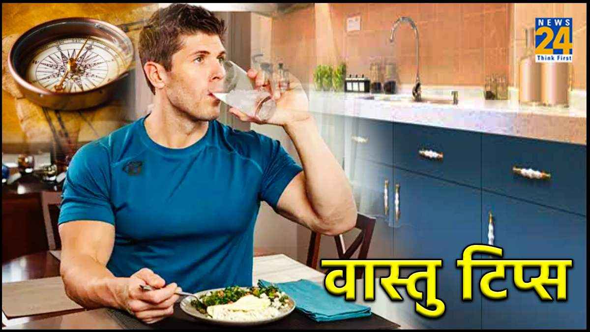 Vastu Tips