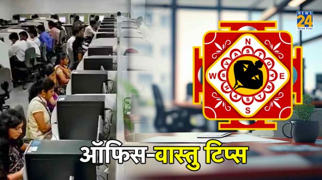 Vastu Tips for Office