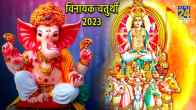 Vinayak Chaturthi