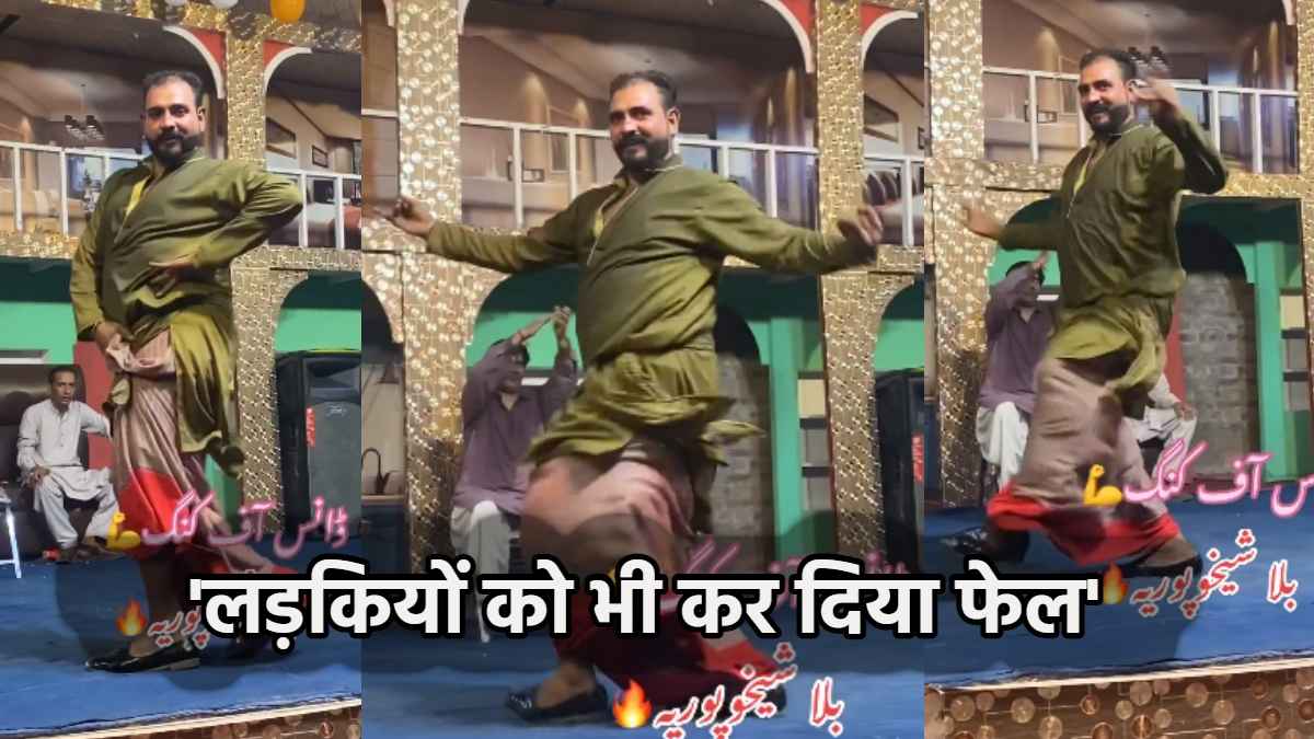 Viral Dance Video