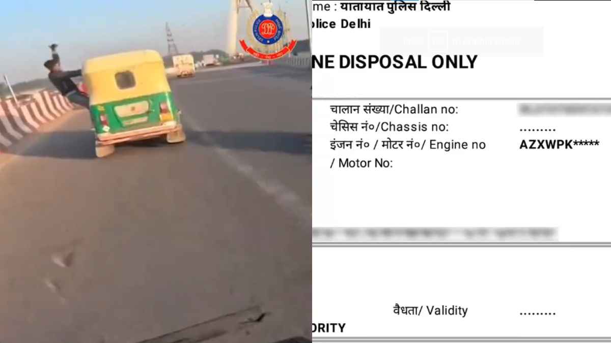 दिल्ली के सिग्नेचर ब्रिज पर ऑटो से स्टंट करने के मामले में पुलिस ने लिया एक्शन, 32 हजार का जुर्माना, Auto भी जब्त