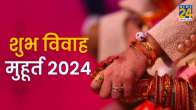 Vivah Muhurat 2024