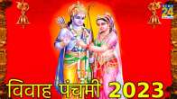 Vivah Panchami 2023