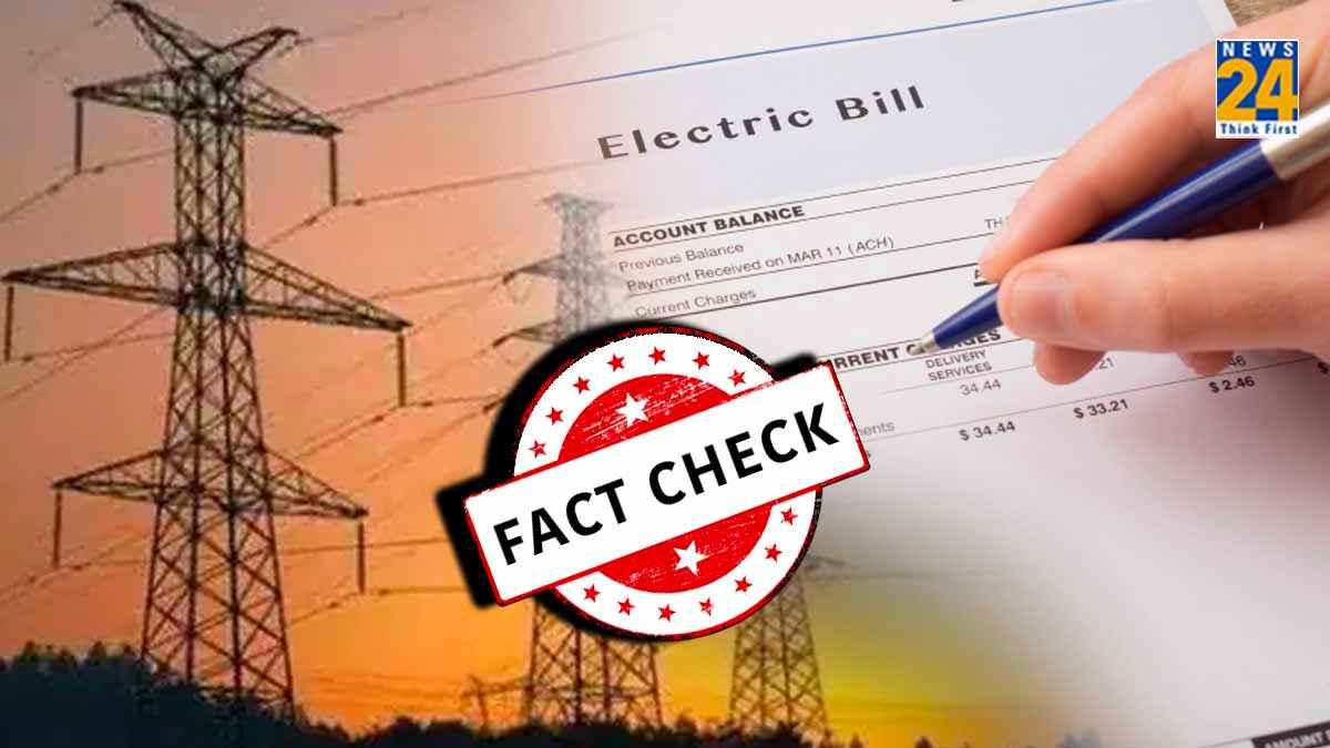 Fact Check: बिजली बिल अपडेट नहीं किया तो कट जाएगा कनेक्शन, क्या है इस मैसेज की सच्चाई?