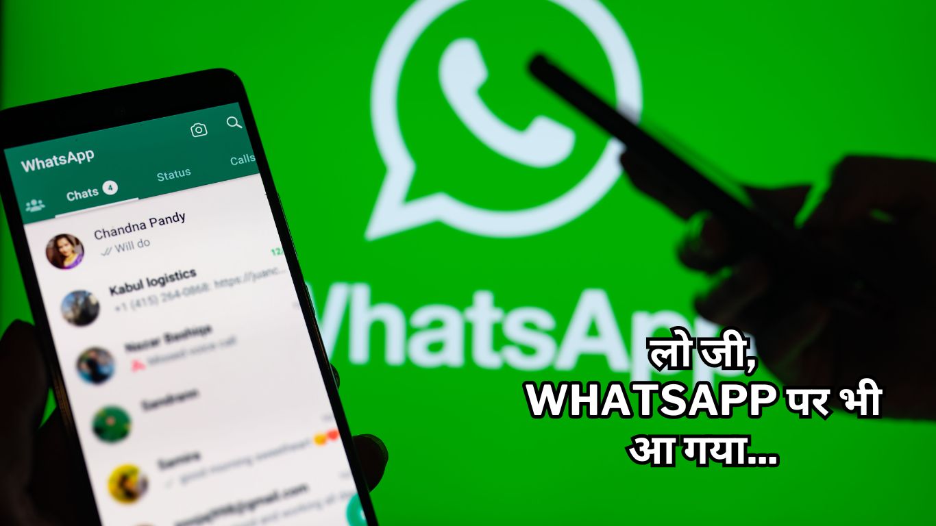 Whatsapp New Features