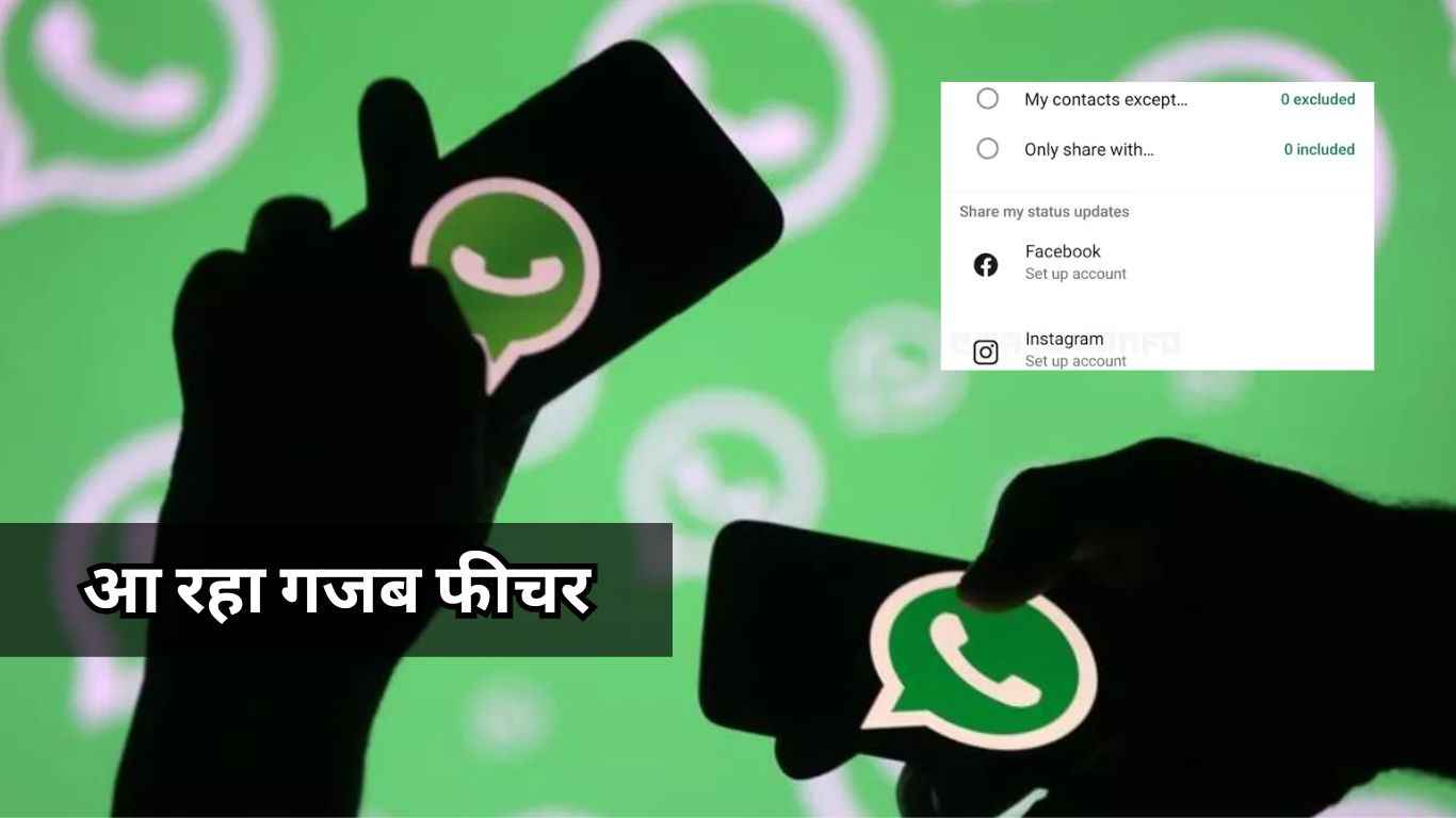 Whatsapp Upcoming Features Whatsapp Upcoming Features