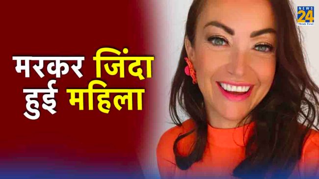 Kirsty Bortoft woke up after cilinically dead