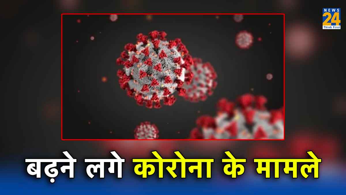 Coronavirus Update: भारत में तेजी से पैर पसार रहा कोरोना वायरस, पिछले 24 घंटे में मिले 628 नए मामले