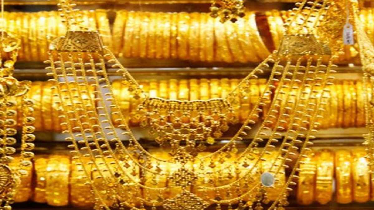 gold