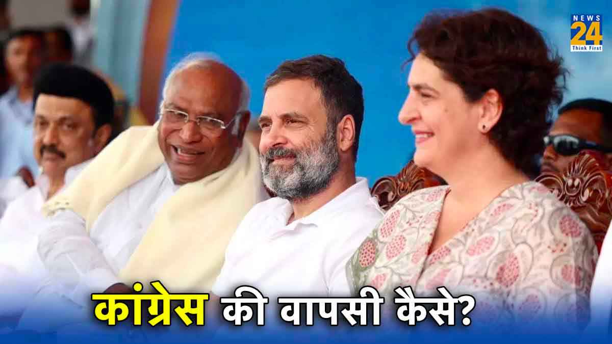 Lok Sabha Elections 2024