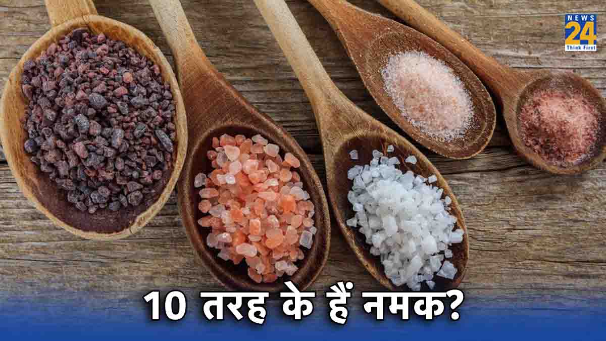 which salt is good for high blood pressure which salt is good for health in india? which salt is best for cooking best low sodium salt which salt is good for weight loss low sodium salt side effects which salt is less harmful which salt is good for thyroid