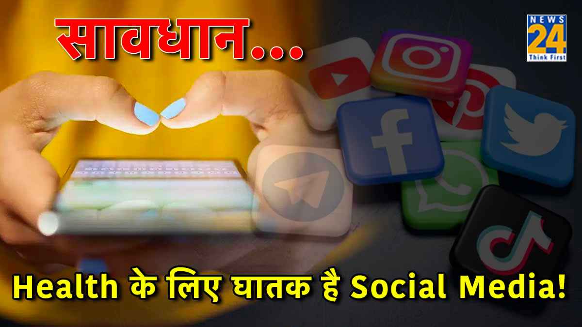 the impact of social media on mental health research paper impact of social media on mental health of students social media use and mental health among young adults social media and mental health statistics the impact of social media on mental health article the impact of social media on mental health research paper pdf social media use and mental health among young adults pdf research questions about mental health and social media