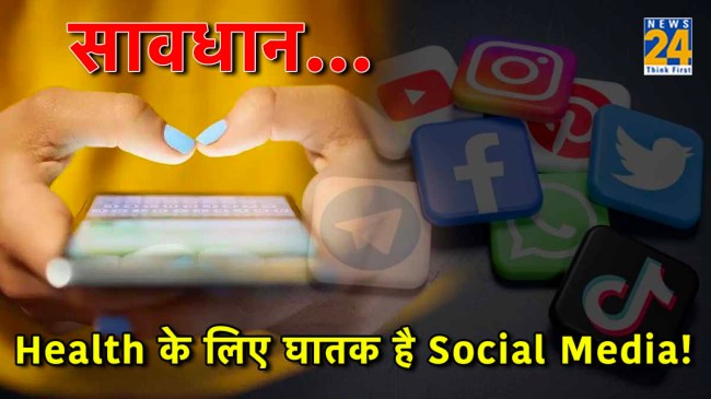 the impact of social media on mental health research paper impact of social media on mental health of students social media use and mental health among young adults social media and mental health statistics the impact of social media on mental health article the impact of social media on mental health research paper pdf social media use and mental health among young adults pdf research questions about mental health and social media