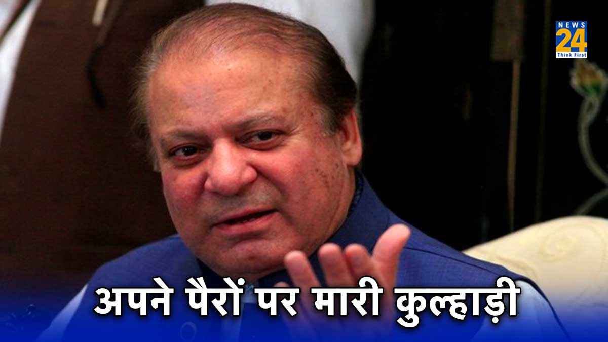 Pakistan Nawaz Sharif