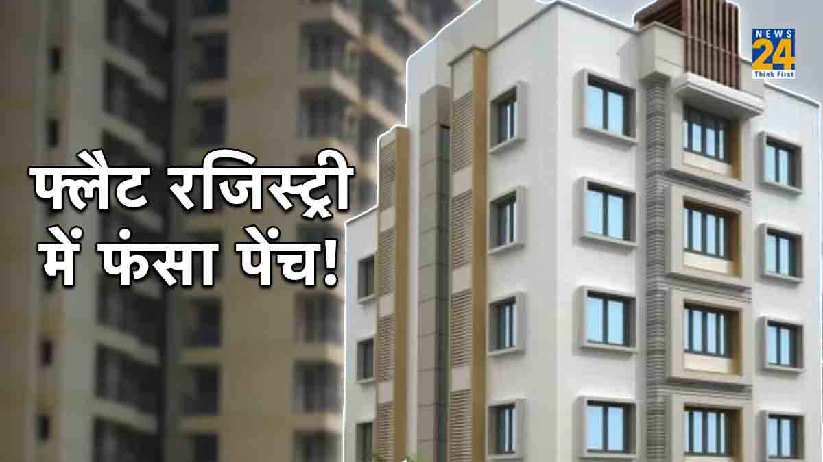 Greater Noida flat registry