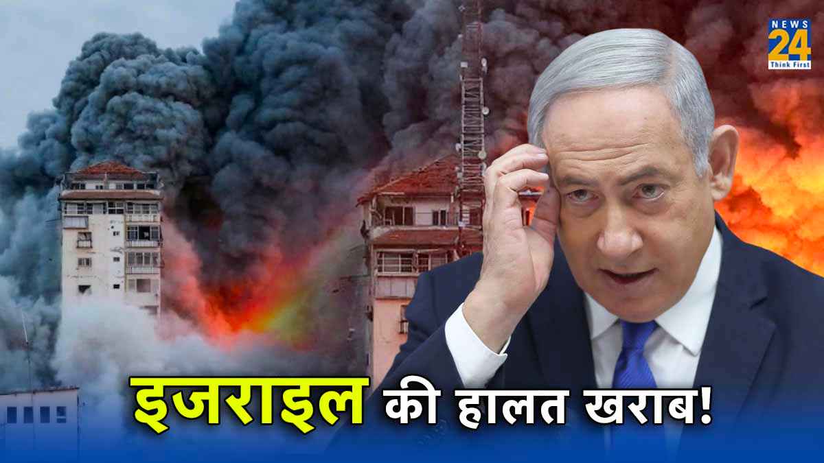 Israel Hamas war