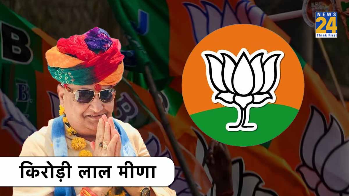 Sawai Madhopur Rajasthan Election Result 2023 LIVE: क्या रणथंभौर का किला फतह कर पाएंगे किरोड़ी लाल? यहां जानें पल-पल का अपडेट