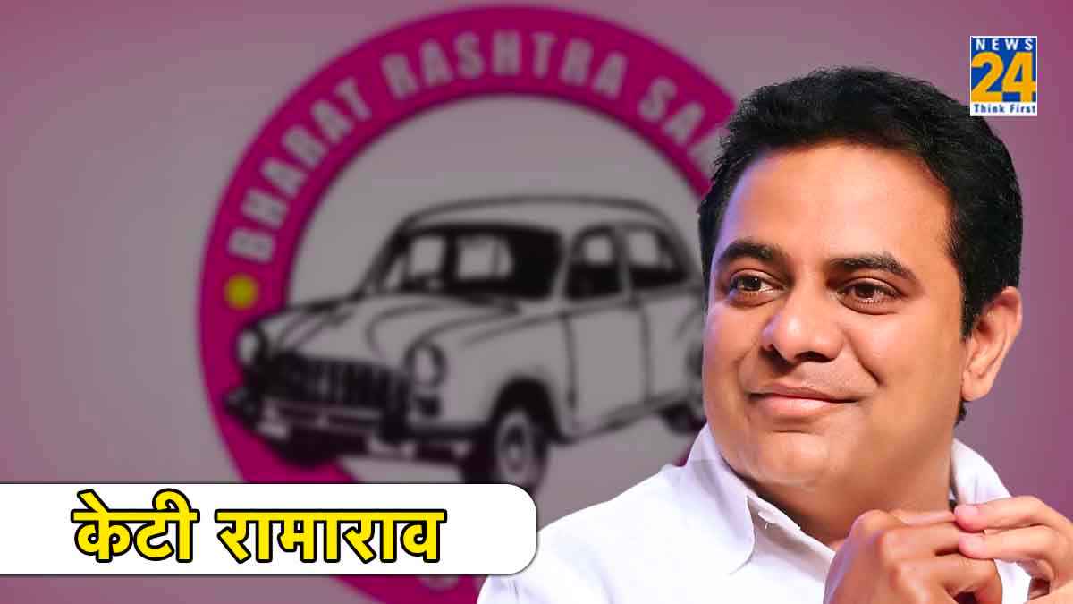KTR Telangana Election Result 2023: सिरसिला से KTR पांचवीं बार बने चैंपियन, कांग्रेस प्रत्याशी 29 हजार से ज्यादा मतों से हारे