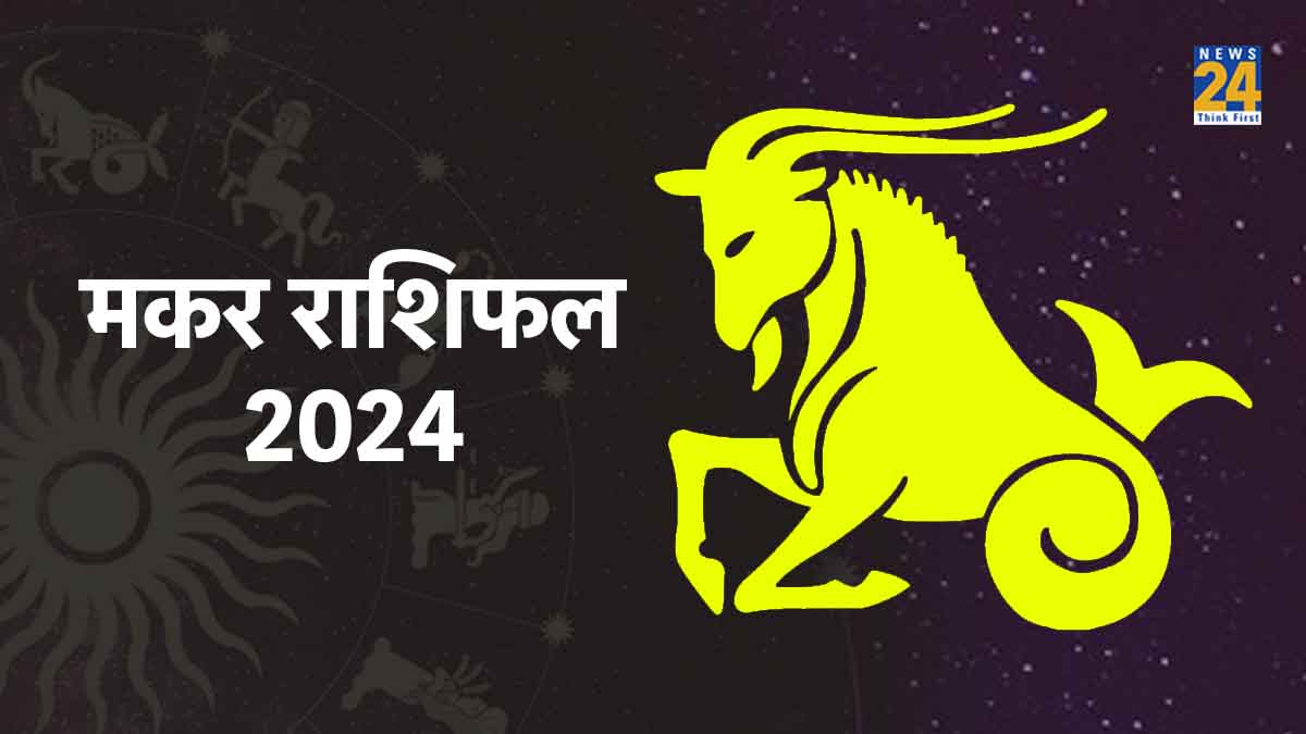 Capricorn Horoscope 2024