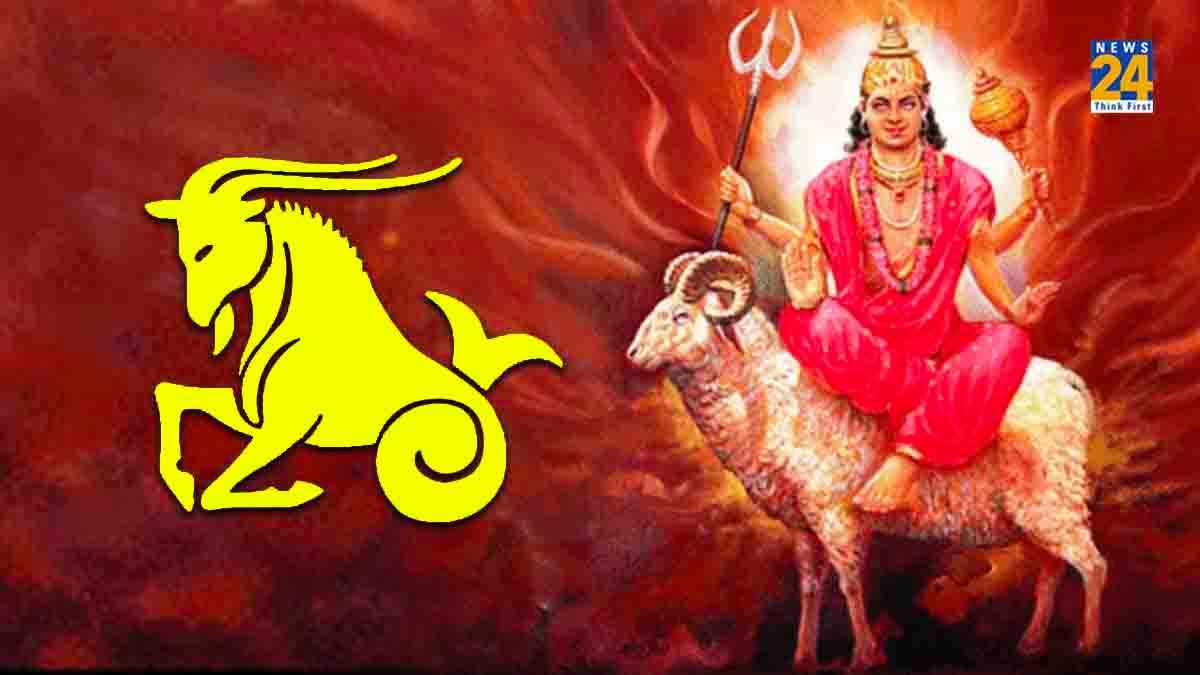 Mangal Rashi Parivartan