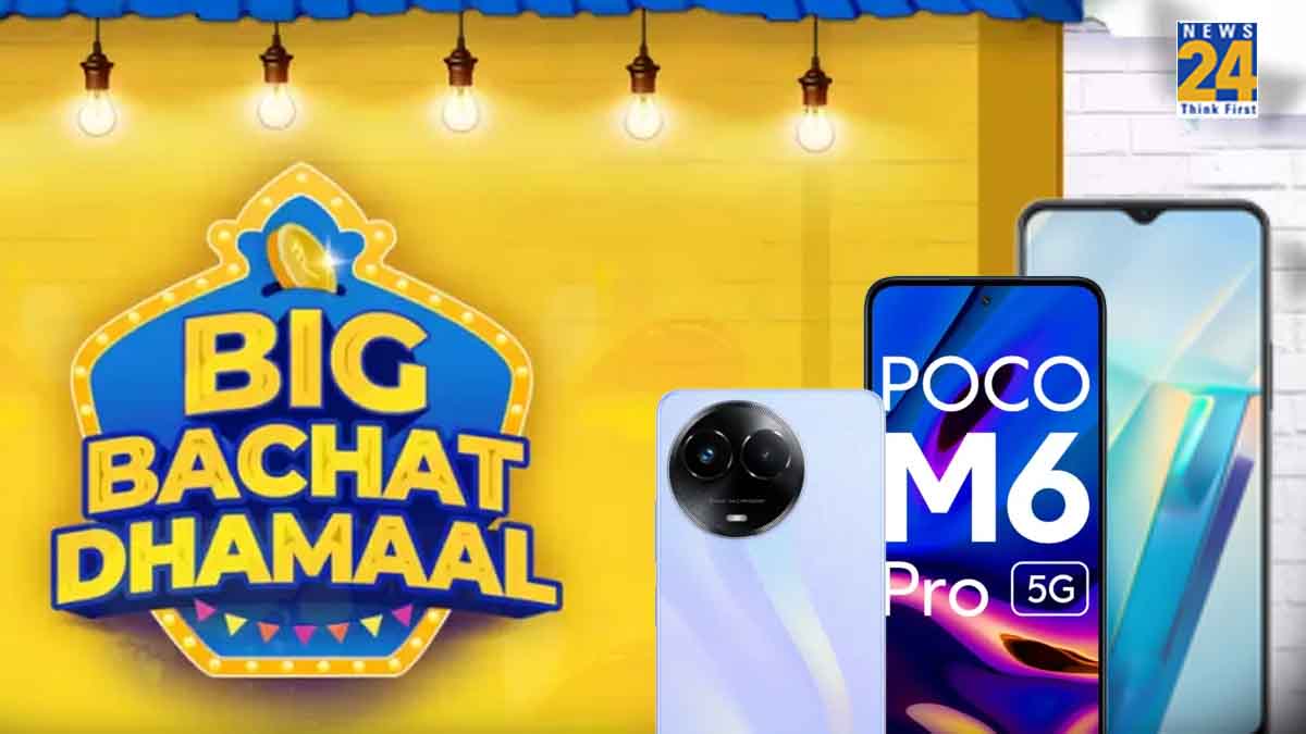 Flipkart Big Bachat Dhamaal Sale