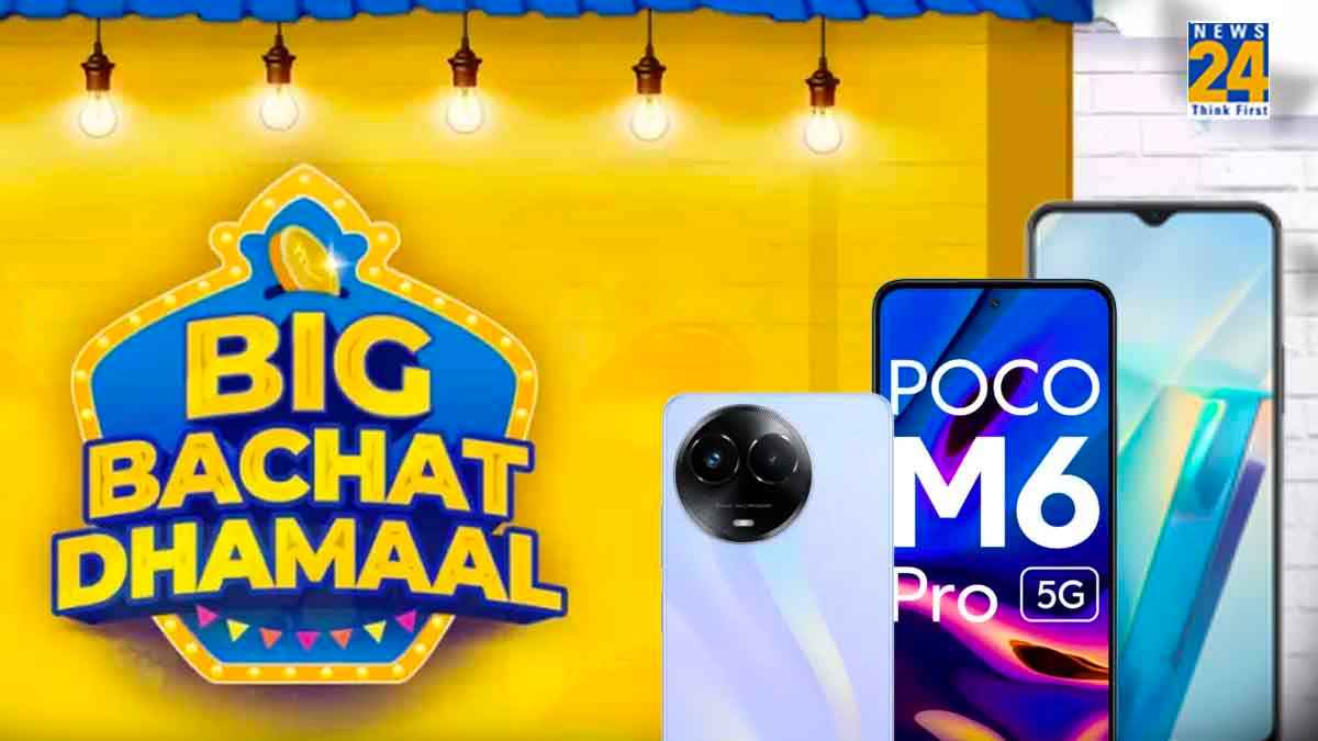 Flipkart Big Bachat Dhamaal Sale शुरू, सस्ते में स्मार्टफोन खरीदने का मौका!