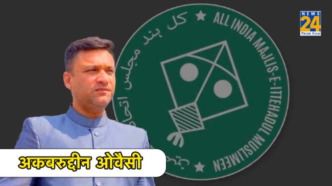 akbaruddin owaisi Chandrayangutta Telangana Election Result 2023 LIVE: अकबरुद्दीन ओवैसी चंद्रयानगुट्टा से छठी बार मैदान में, जानें इस सीट जुड़ी पल-पल की अपडेट
