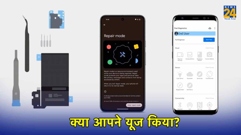 Google Pixel Diagnostic App