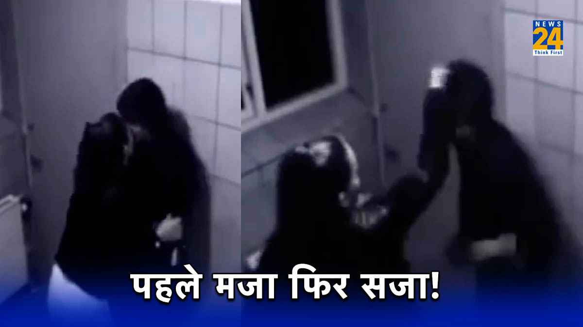 Viral Video: Kiss न करने पर गुस्साई लड़की ने धड़ाधड़ जड़े थप्पड़, देखें वायरल वीडियो