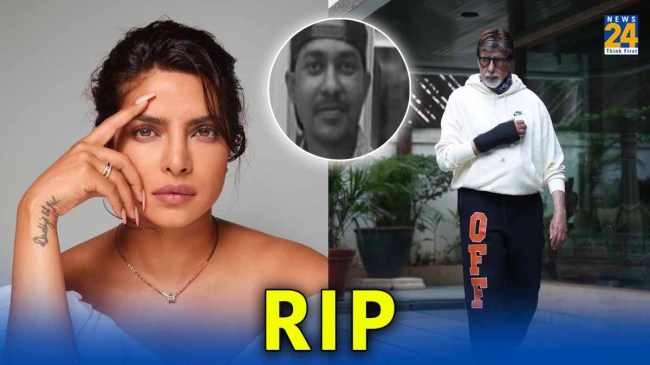 Amitabh Bachchan Priyanka Chopra Co Star Passes Away