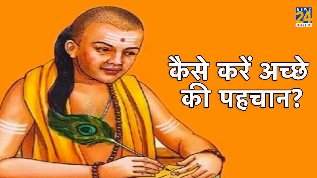 chanakya niti