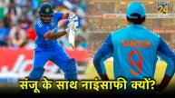 India vs South Africa Team India Squad Sanju Samson ODI Selection questions raised fans angry