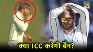 Glenn Phillips Used Saliva on Ball BAN vs NZ Test ICC Can take What Action Full Rule