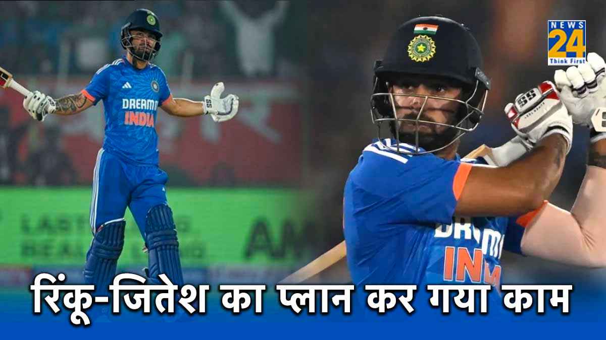 Jitesh Sharma Rinku Singh IND vs AUS