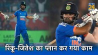 Jitesh Sharma Rinku Singh IND vs AUS