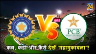 IND vs PAK Cricket Match Schedule BCCI Under 19 Asia Cup Live Streaming When And Where to Watch
