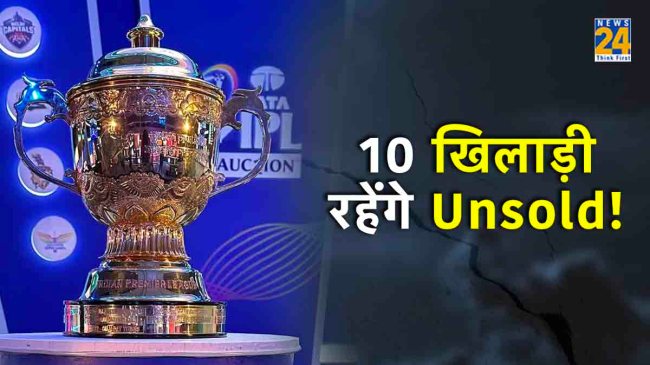 IPL 2024 Auction Dubai 10 Players Steve Smith Indians Harshal Patel Kedar Jadhav Can remain unsold