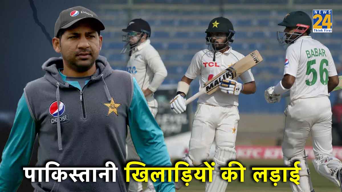 Pakistan Cricket Team Fight Sarfaraz Ahmed Saud Shakeel Heated Argument Video Viral Time Out Video Also Viral