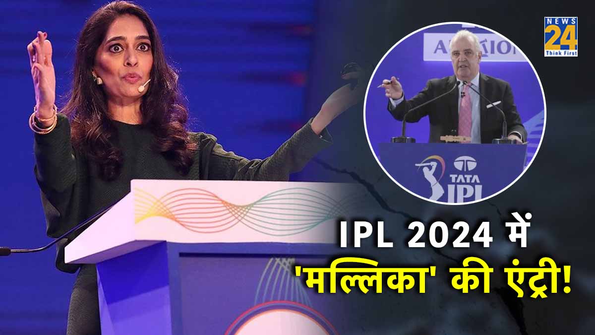 IPL 2024 Auction Who is Mallika Sagar Can Replace Hugh Edmeades As IPL Auctioneer