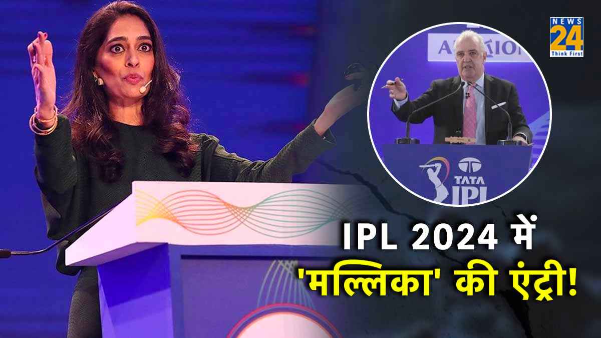 IPL 2024 Auction Who is Mallika Sagar Can Replace Hugh Edmeades As IPL Auctioneer